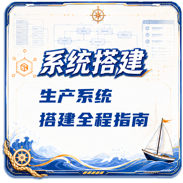 AI帮你搭建Obsidian工作流 · 配套资料包