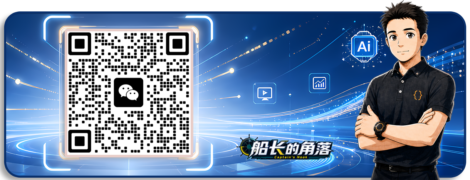 公众号尾图_白底.png