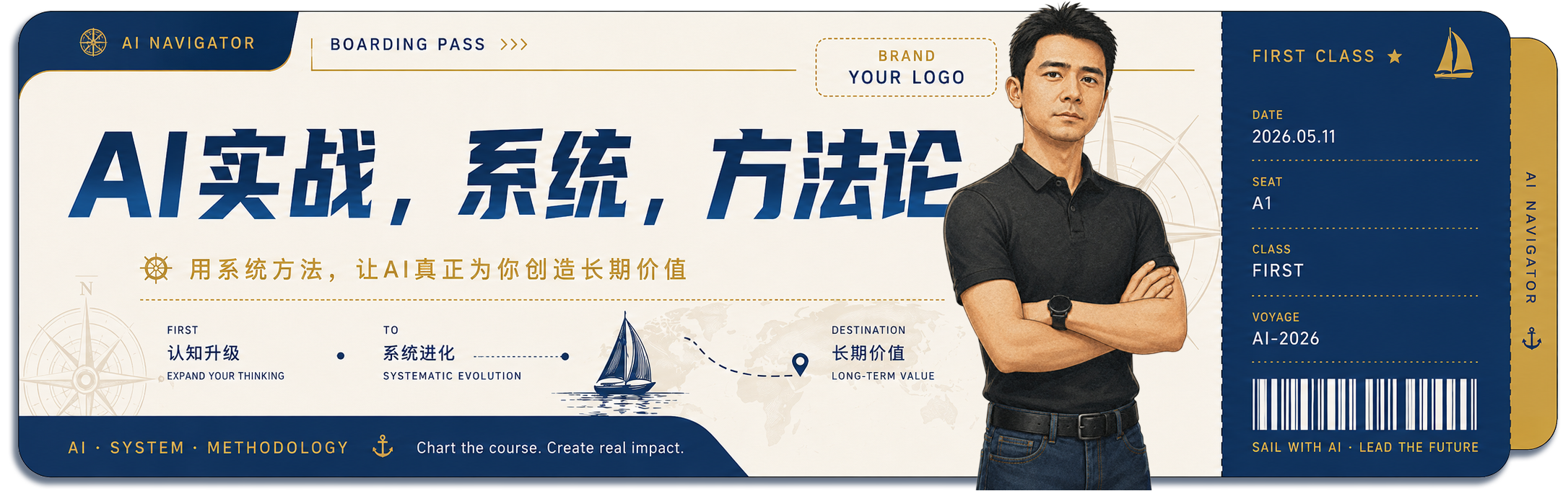 AI帮你搭建 Obsidian 工作流头图